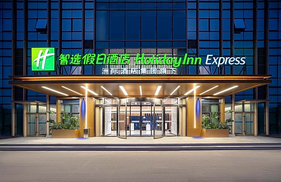 Holiday Inn Express Nanchang High Tech Zone By IHG