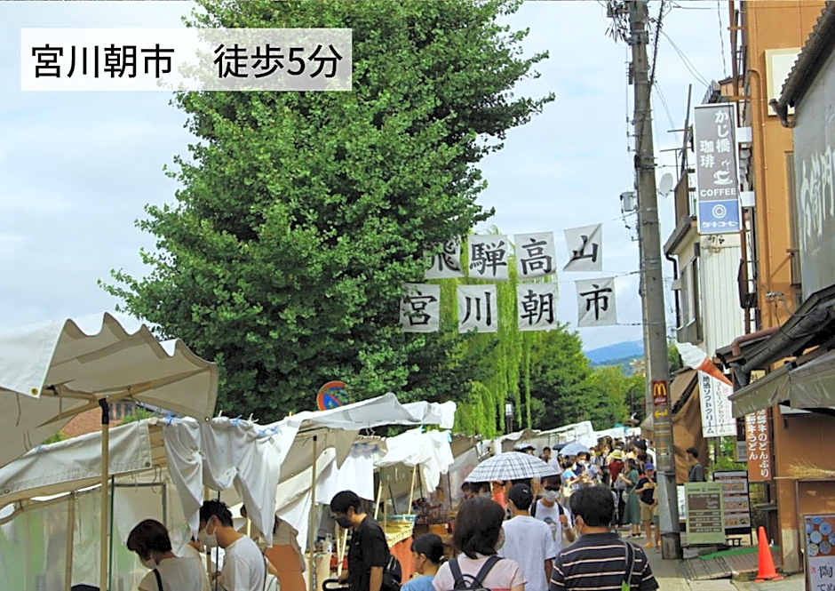 Hostel Murasaki