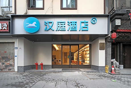 Hanting Hotel Wuhan Xianggang Road Children's Hospital