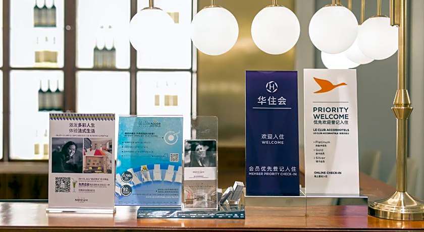 Mercure Ordos Downtown