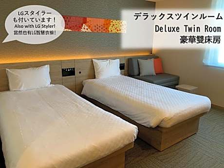Deluxe Twin Room - Non-Smoking