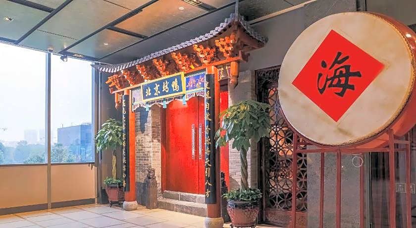 Pan Pacific Ningbo Hotel