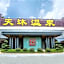 Jinjiang Metropolo Hotel - Liyang Tianmu Lake