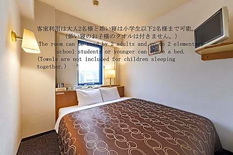 Economy Single Room - Smoking
