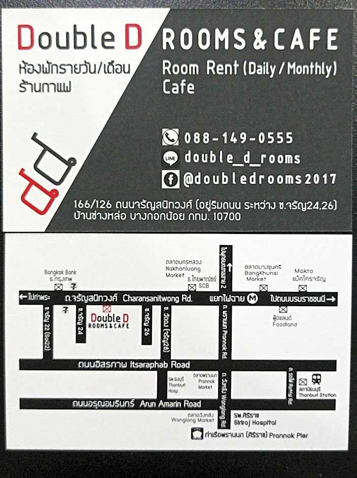 Double D Rooms & Cafe