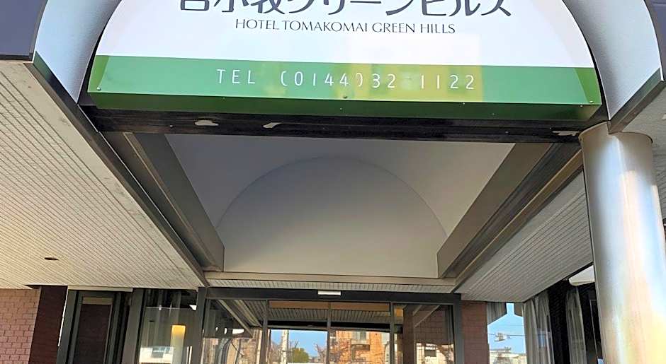Hotel Tomakomai Green Hills