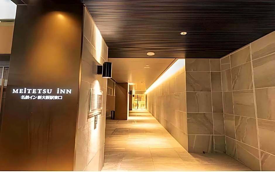 Meitetsu Inn Shinosaka-Station East Gate