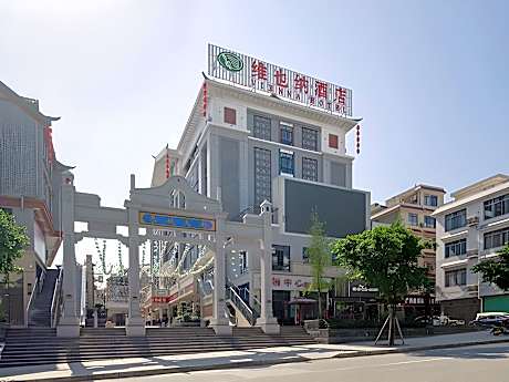 Vienna Hotel Guangxi Guilin Gongchengtianjie