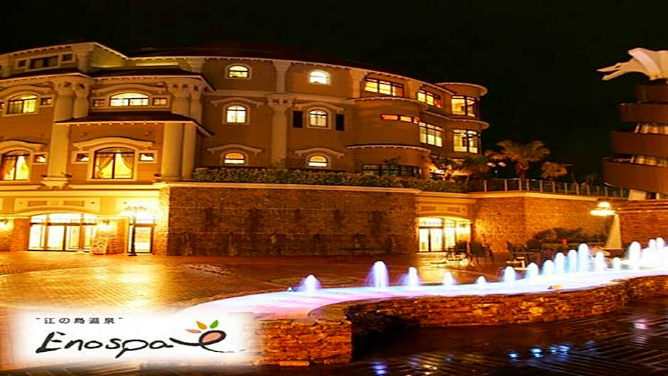 Sotetsu Fresa Inn Fujisawa Shonandai