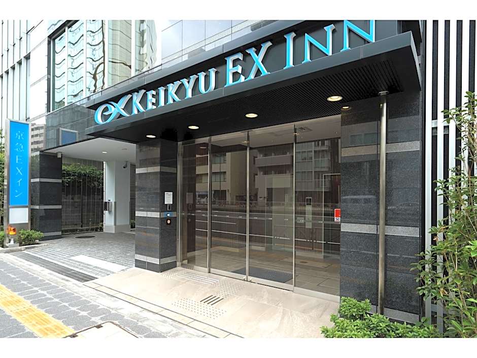 Smile Hotel Shinagawa Sengakuji Ekimae