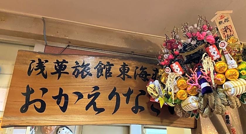 Asakusa Ryokan Toukaisou Hotel