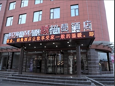 Borrman Hotel Pingyi Beifang Shicaicheng Mingde Road