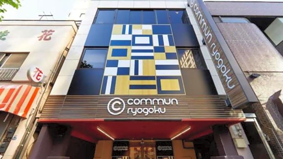 commun ryogoku - Vacation STAY 96357v