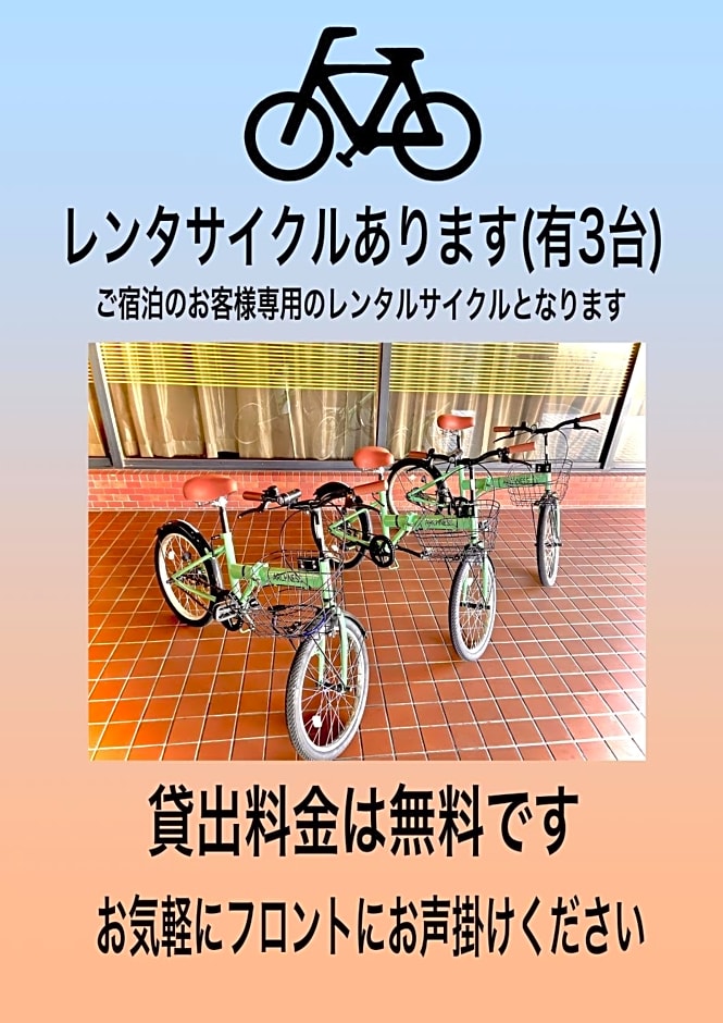 HOTEL THE NEXT KANKU