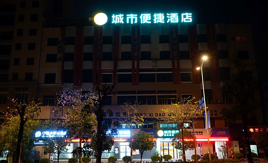 City Comfort Inn Hechi Yizhou Municipal Center Gymnasium