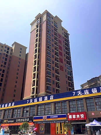 7Days Inn Wuning Wanfu