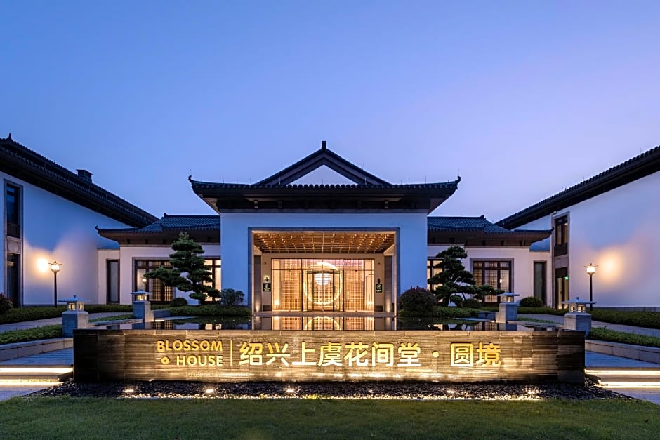 Blossom House Shaoxing Shangyu Yuanjing