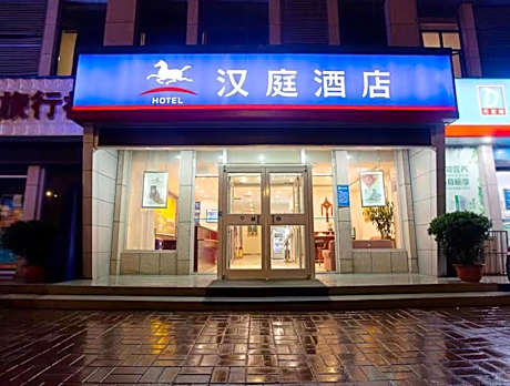 Hanting Hotel Luoyang Longmen Railway Station