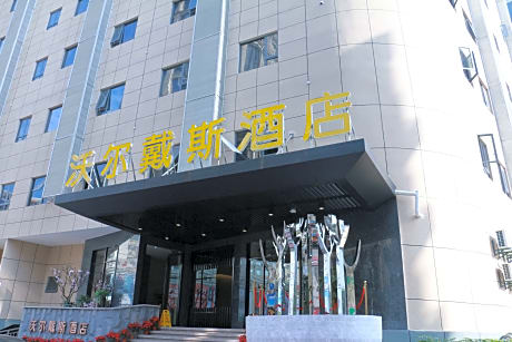 Days Inn by Wyndham Fuzhou Woer