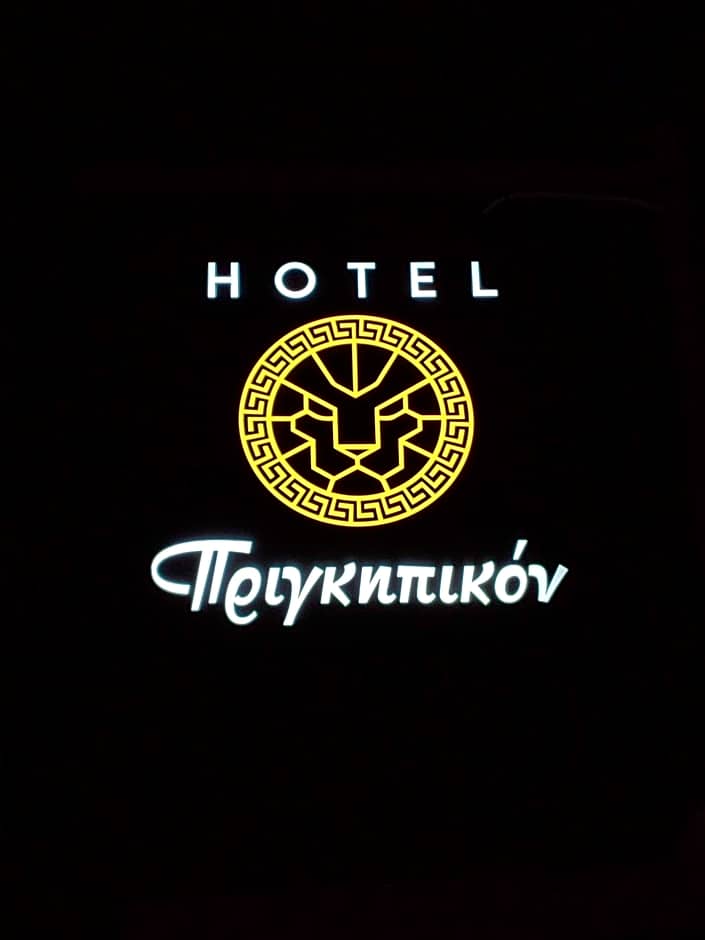 Hotel Prigipikon Suites and sofites