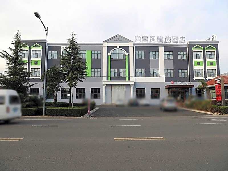 Thank Inn Plus Hotel Shandong Qingdao Jimo Development Zone New Government