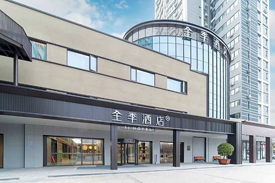JI Hotel Nanyang Guangwu Bridge