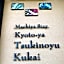Kyotoya Tsukinoyu Kukai