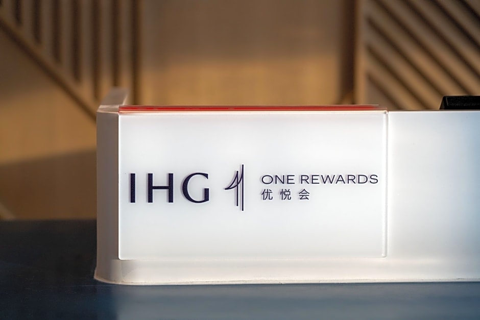 Holiday Inn Express Lanzhou New Area By IHG