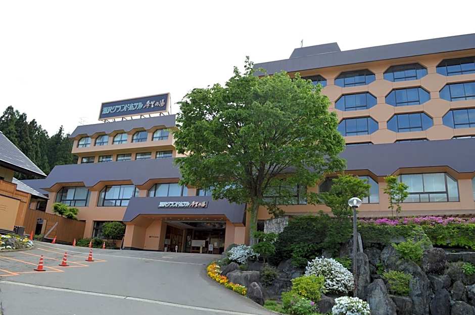 Yuzawa Grand Hotel