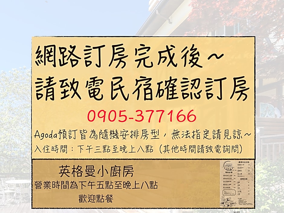 Egmont Mountain House