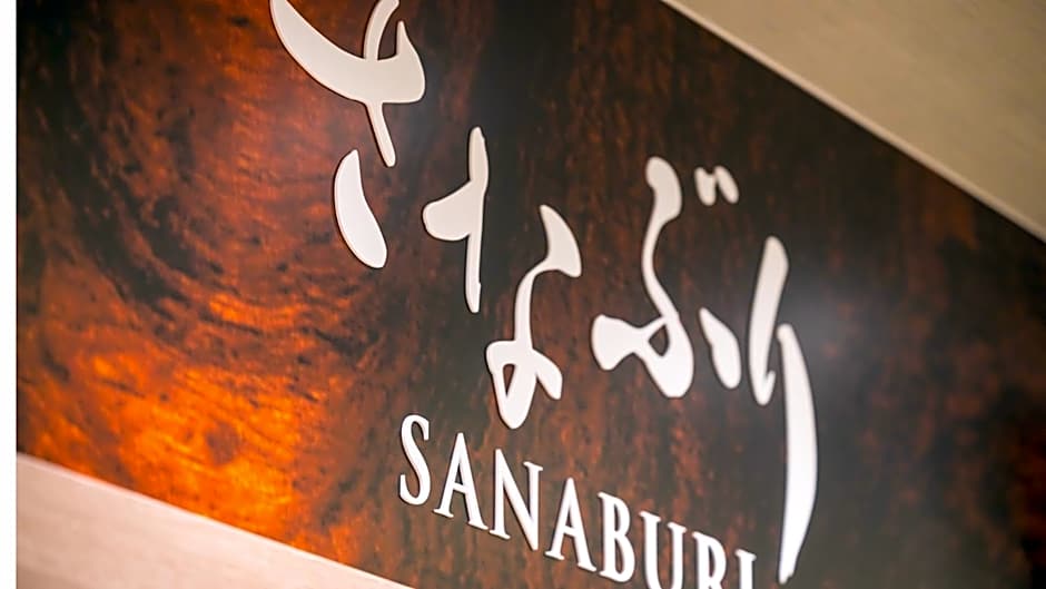 Kinugawa Hotel Mikazuki