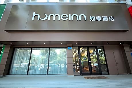 Home Inn Neo Jinan Jingshi Road Hexie Plaza