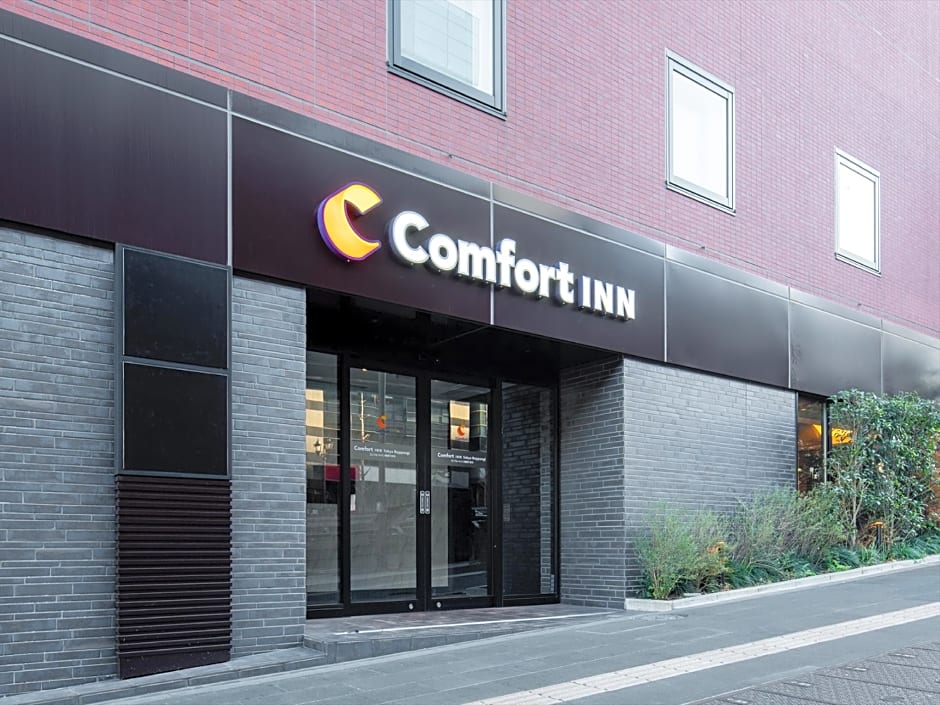 Photo 1 of 50 of Comfort Inn Tokyo Roppongi