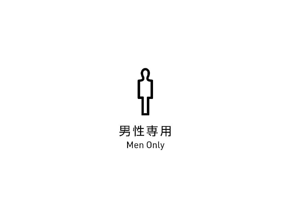 WELLCABIN TENJIN - Male Only