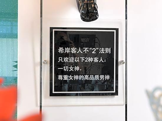 Xi'an Hotel (Guangzhou tinahe Tiyu West Road Subway Station Zhujiang New town)