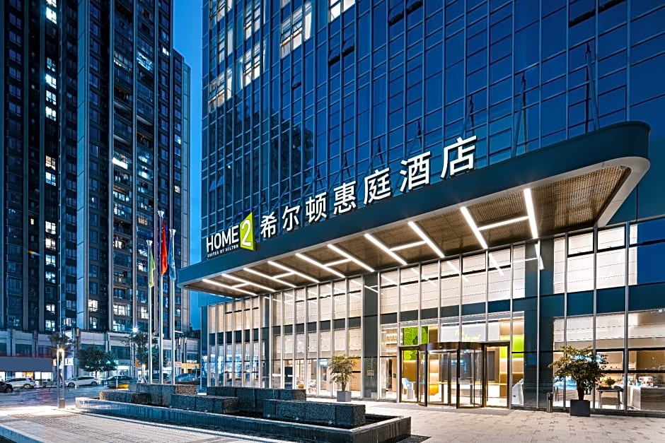 Home2 Suites by Hilton Chongqing Yubei