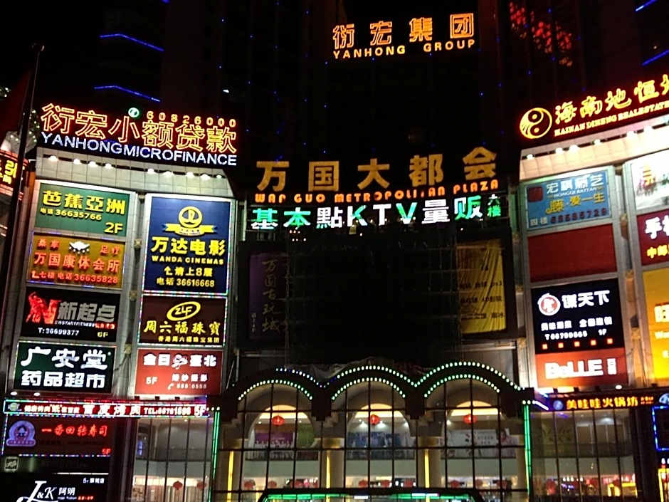 Wanguo Metropolitan Plaza Hotel - Haikou
