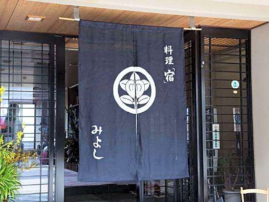 Shigisan Ryoutei Ryokan Miyoshi