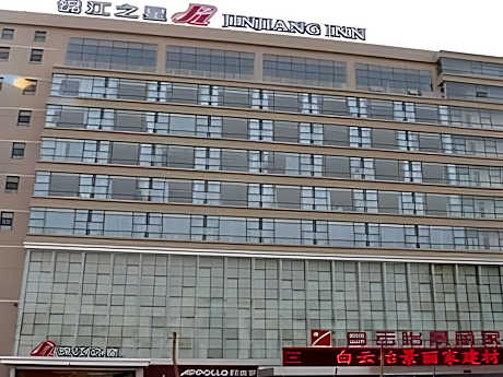 Jinjiang Inn Jincheng Zhongyuan Street