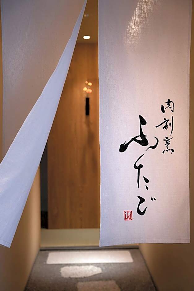 THE JUNEI HOTEL Kyoto