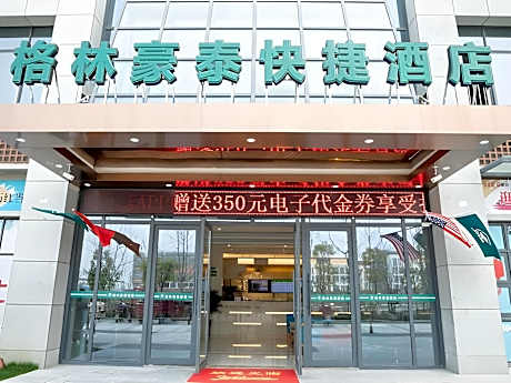 GreenTree Inn Hefei New Station Area Mengxi Road hongjie Commercial Street