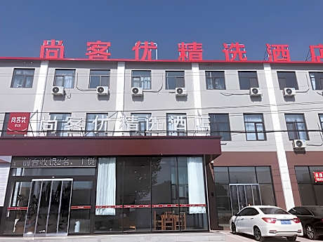 Thank Inn Plus Hotel Shandong Qingdao Jiaozhou City Jiaoping Road Highway Intersection Branch