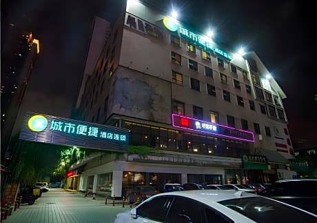 City Comfort Inn Liuzhou Chengzhong Wanda Plaza