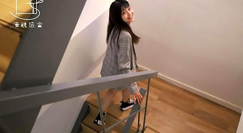 Slow Town Hotel- Reel