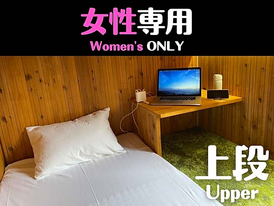 ハタラコリビング 秩父サテライト