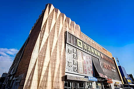 Home Inn Plus Hefei South High-speed Railway Station