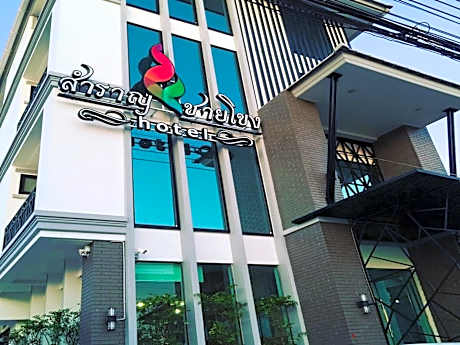 Samranchaykhong Hotel