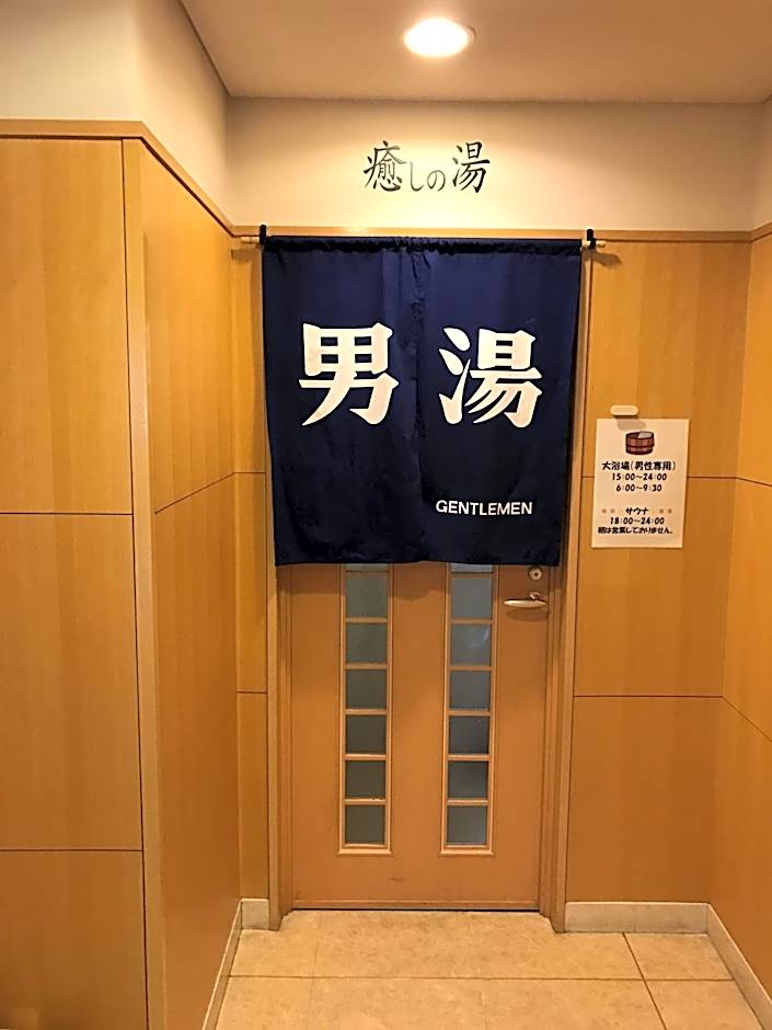 Heal In Yokkaichi
