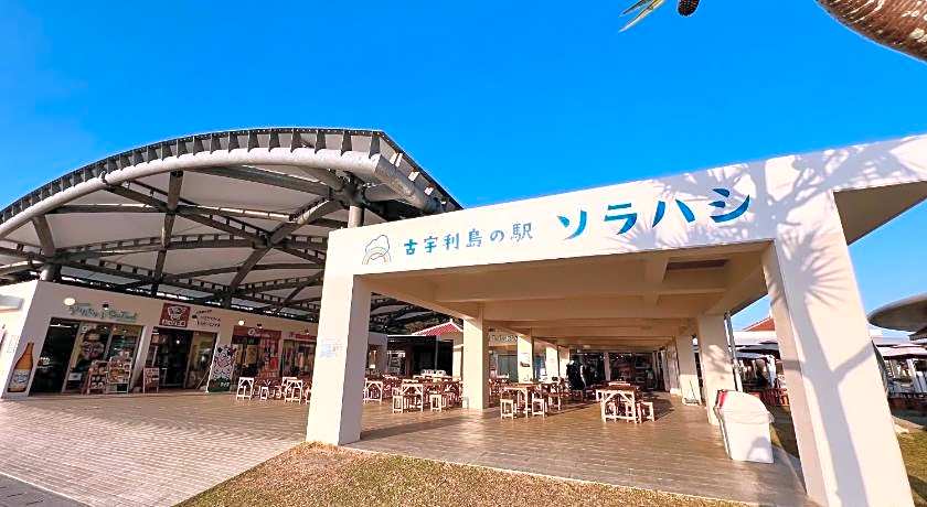Shiawaseninaru Kourijima no Yado