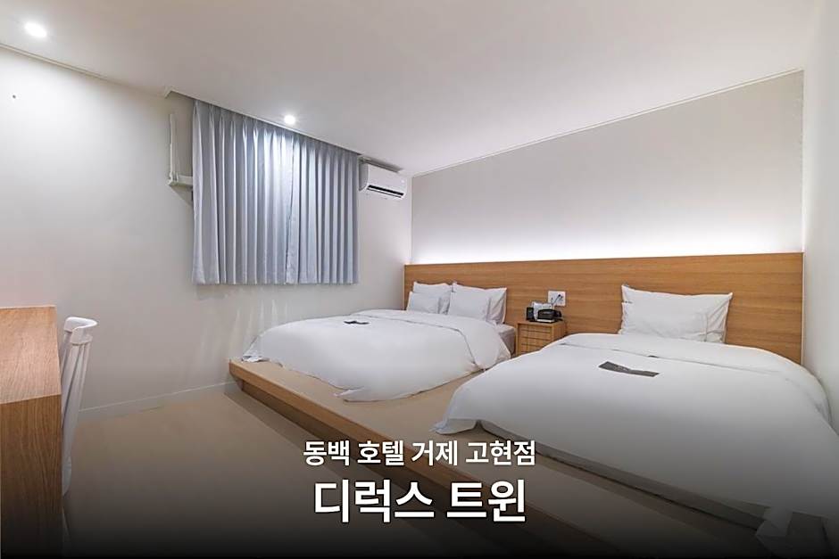 From H Dongbaek Hotel by Kwon Geoje Gohyeon